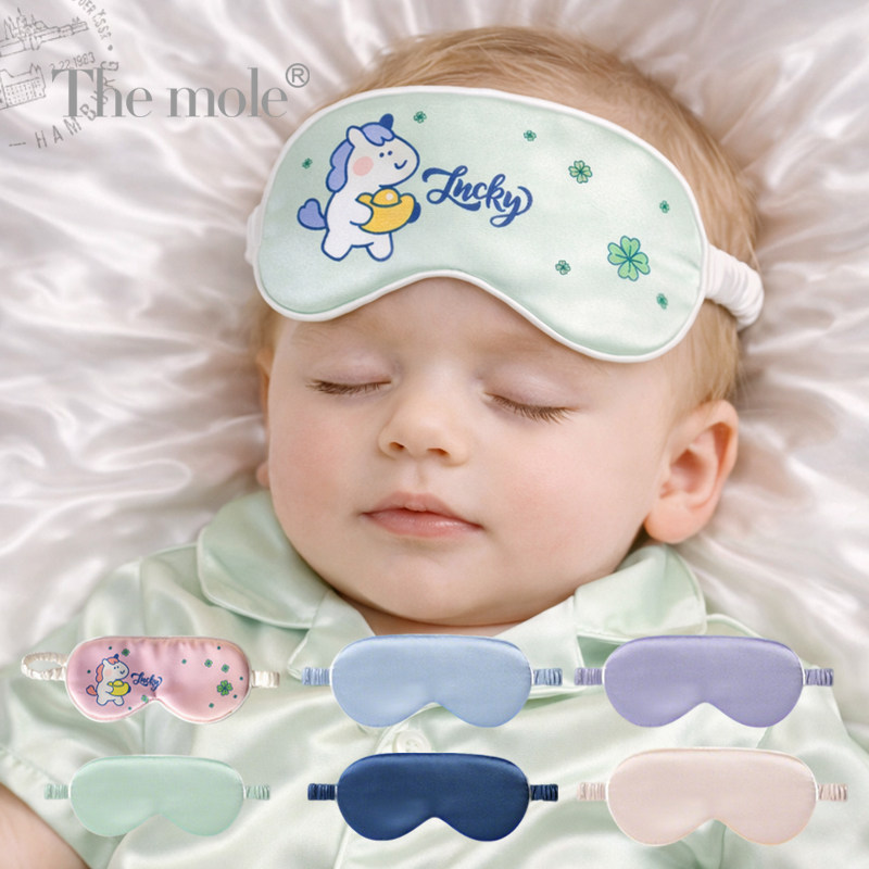 Themole真丝眼罩婴幼儿儿童