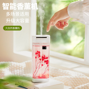 自动喷香机酒店香氛机家用充电定时香薰机商店精油扩香机空气清新