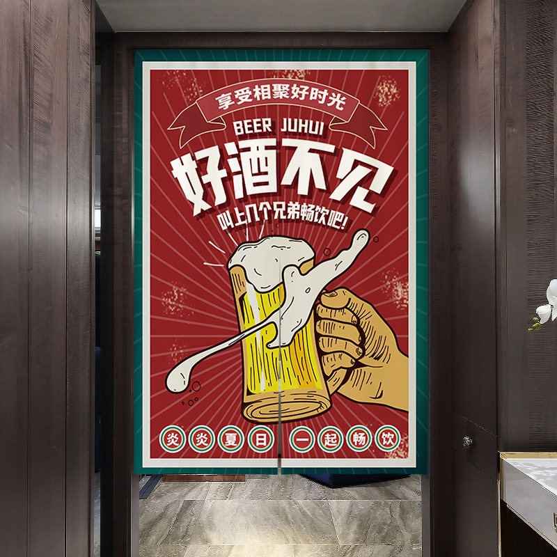 酒吧布艺门帘定制餐厅棉麻窗帘欧式复古隔断帘个性装饰遮挡帘清吧