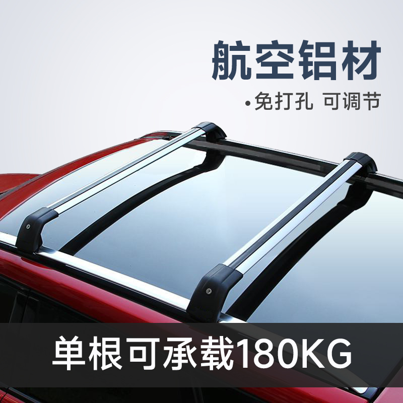 航空铝合金材质超强承载无损安装