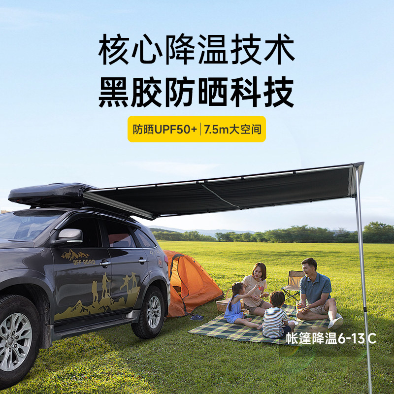 升级黑胶款高度遮阳防晒