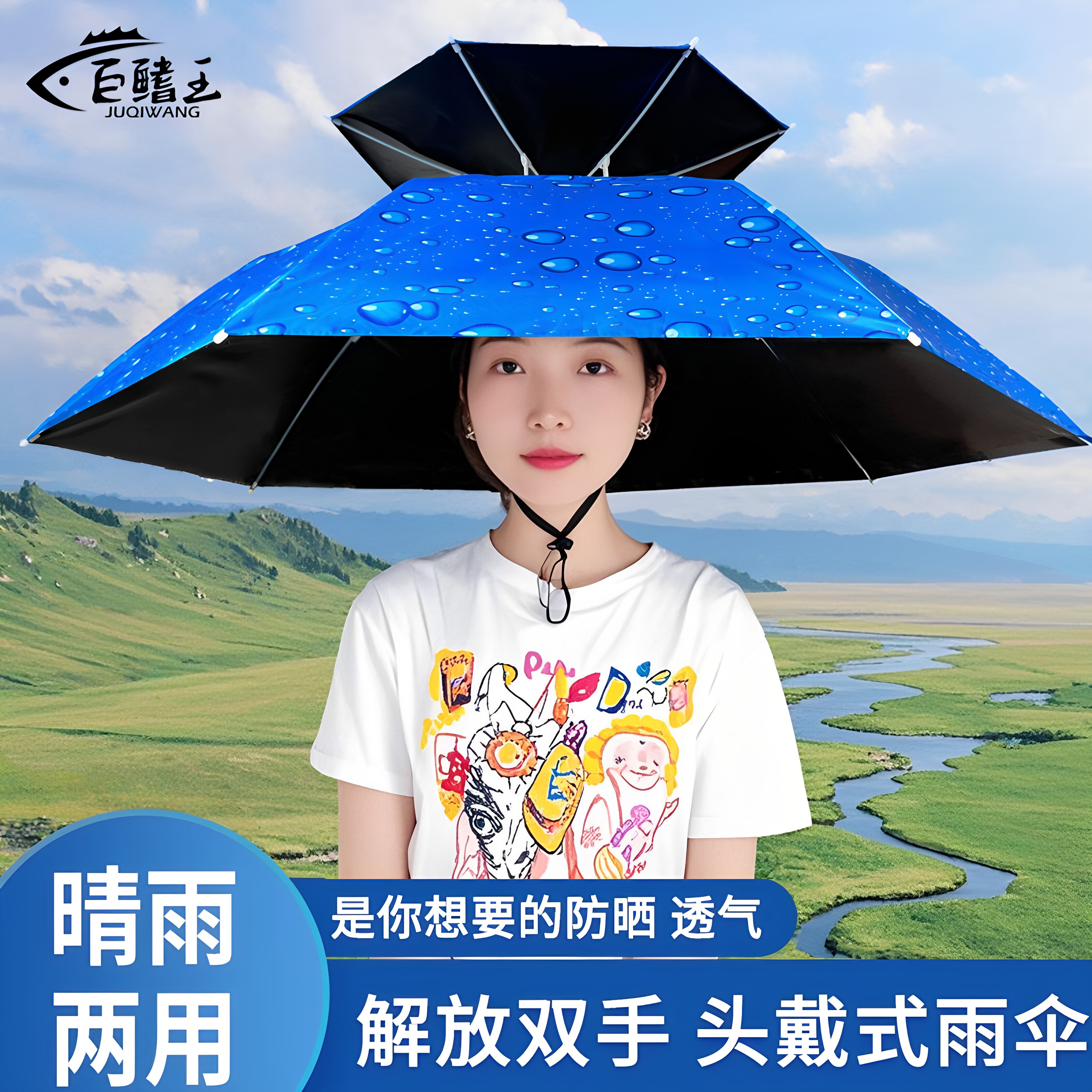 伞帽头戴式雨伞斗笠钓鱼伞防晒折叠头顶雨伞户外便携式钓鱼遮阳伞