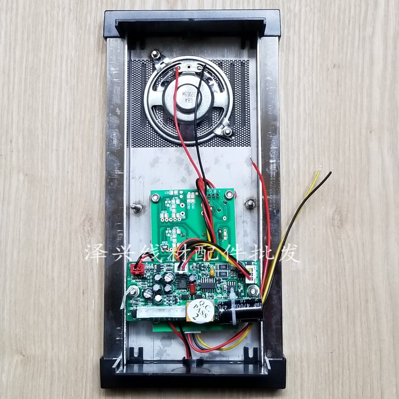 耀达3户面板直按式主机 门铃主机 非可视五线楼宇对讲主机2639DD