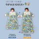 婴儿睡袋秋冬季 通用 加厚可脱胆宝宝纯棉薄夹棉儿童防踢被神器四季