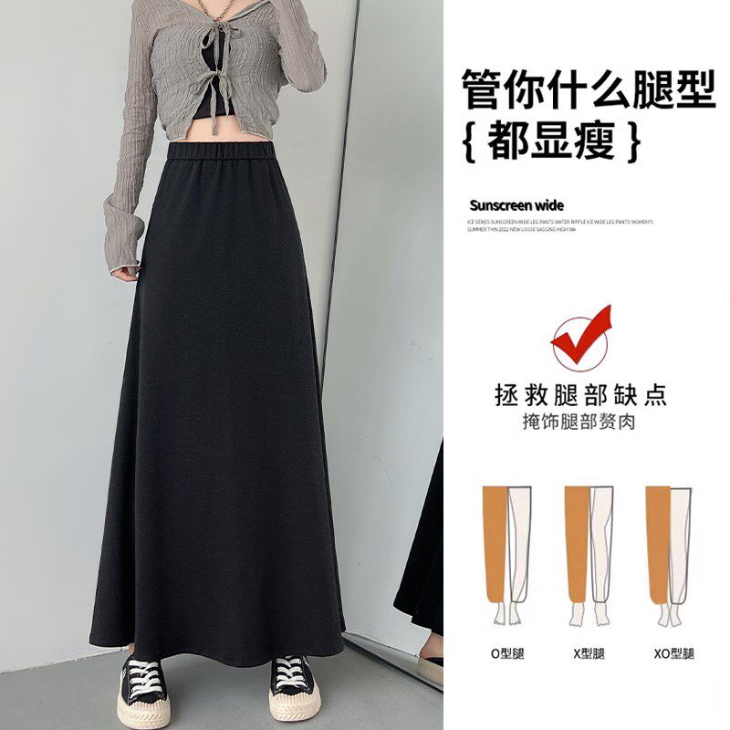 黑色半身裙女春秋冬高腰垂坠感a字长裙小个子大摆糯米针织裙子潮