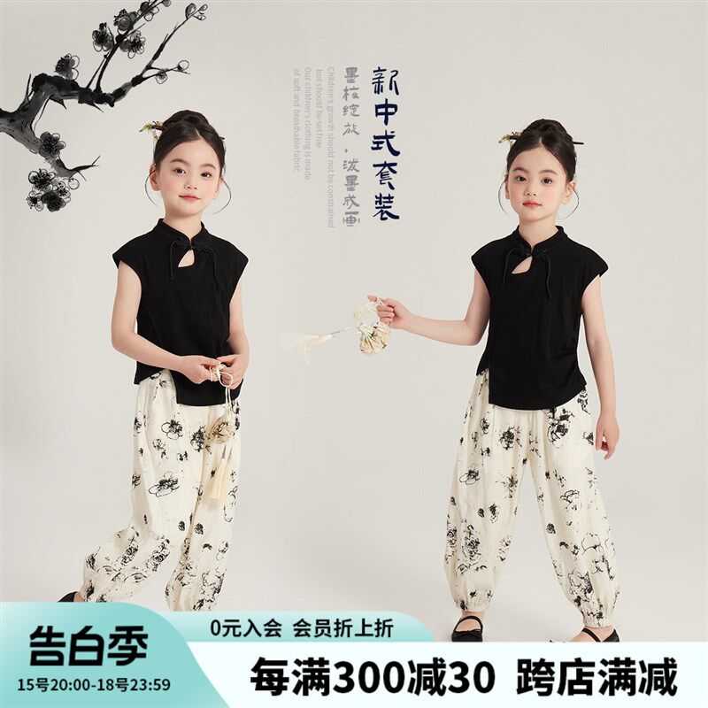 沫沫定制童装夏装女童2024夏季新款儿童中国风上衣长裤套装