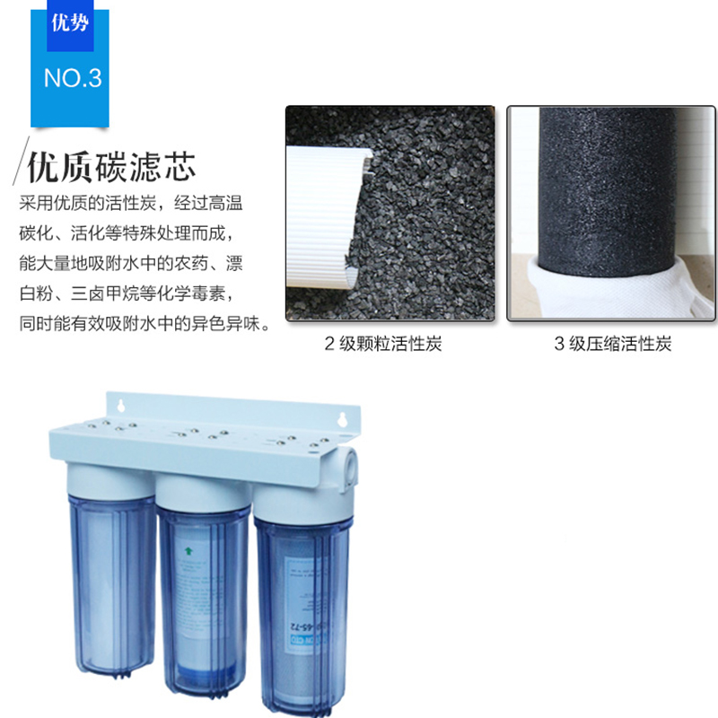 10寸三级净水器家用厨房自来水前置单级二级过滤器纯净水机PP棉芯