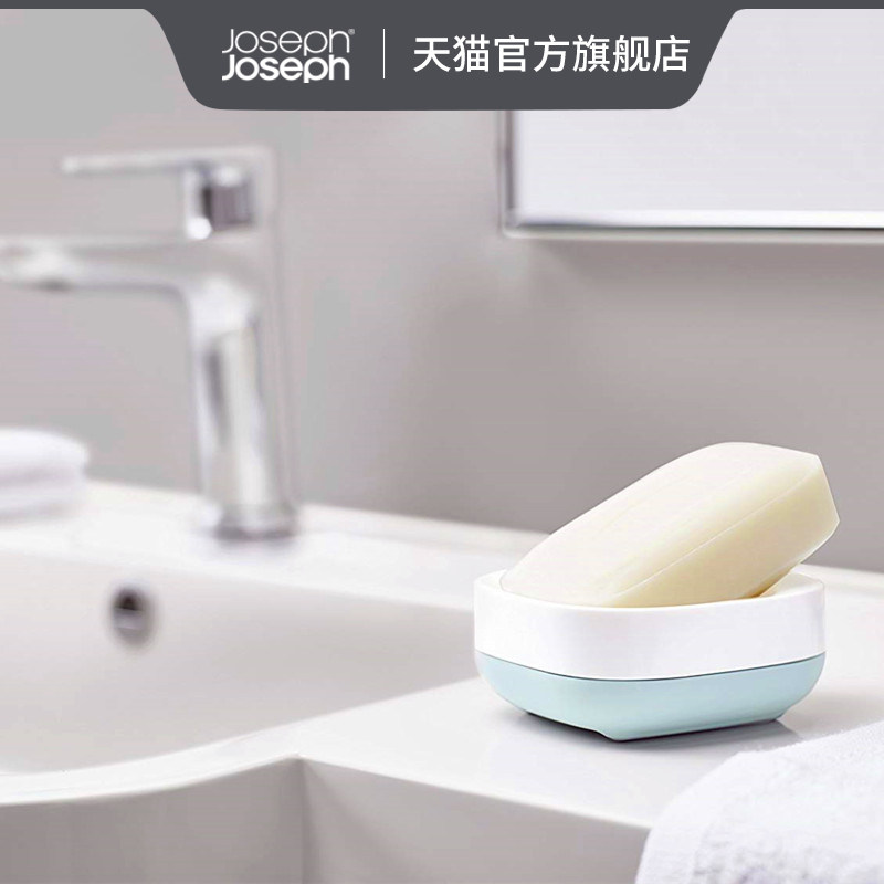 英国Joseph Joseph肥皂盒欧式便携沥水浴室卫生间不锈钢香皂盒
