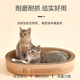 圆形猫抓板窝大号一体耐磨瓦楞纸磨抓器不掉屑猫窝猫玩具猫咪用品