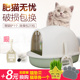 猫砂盆全封闭式 猫沙盆猫屎盆子猫咪用品防臭 大号猫厕所双层抽屉式