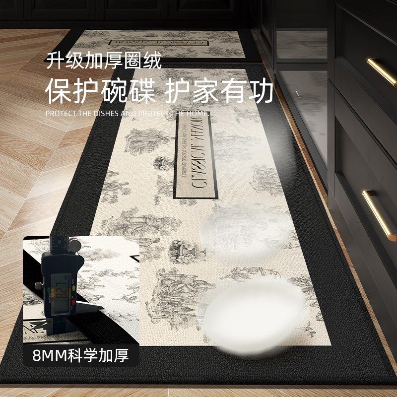 厨房地垫防滑防油可擦免洗2025新款法式家用防滑垫长条形专用地垫,居家布艺,厨房地垫,淘宝优惠券,粉丝福利购,淘宝优惠卷