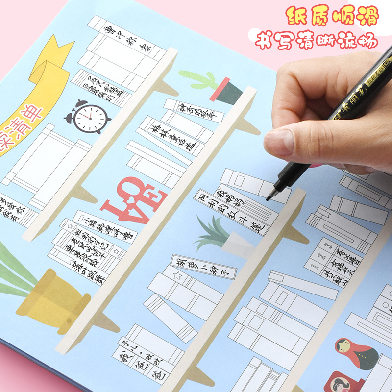 我的阅读清单自己填写a4小学生创意卡通diy读书目录儿童阅读记录