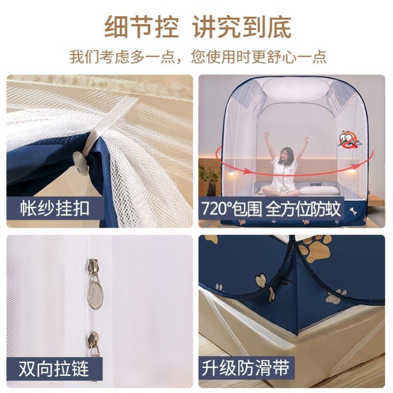 S加厚床连婴儿免打孔折叠纹怅蒙古包蚊帐三门可拆洗加密文章蚊帐