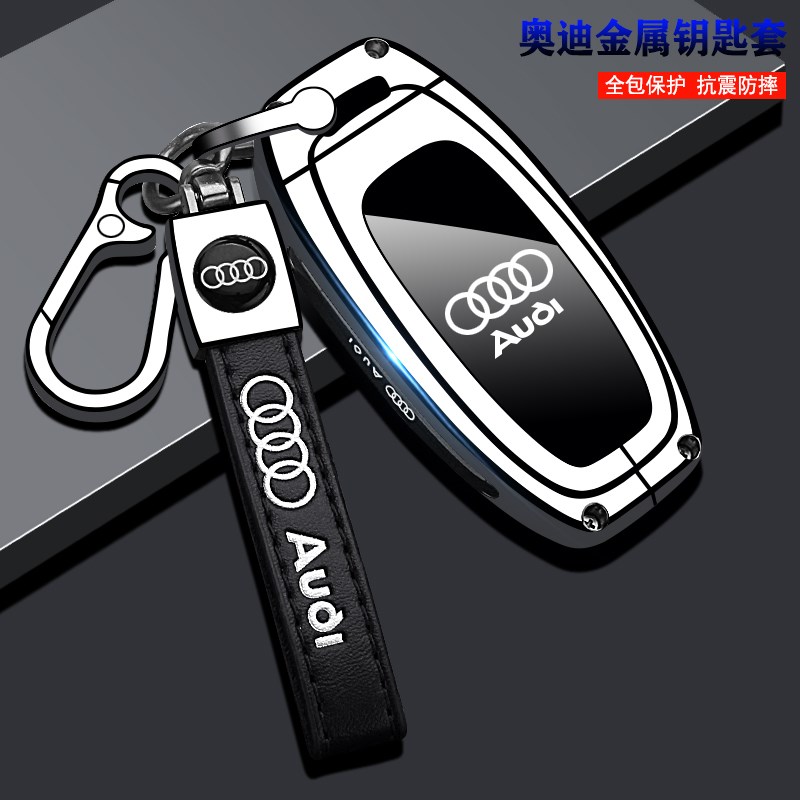 24款奥迪a4l钥匙套高级Q5L男士S4专用Q7高端Q3女Q2L扣2024款A6L扣