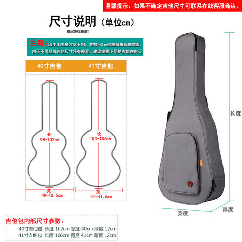 鲁伊斯加厚吉他包39寸40寸41寸民谣古典琴包背包防水双肩吉它箱包