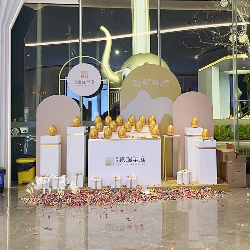 地产金蛋台美陈定制售楼处活动dp点装饰砸金蛋道具礼品台布置堆头