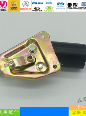 雷军L3L6V8 雨刮电机江铃E100 瑞易R3R6电动汽车四轮车雨刷电机