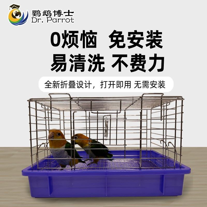 鹦鹉饲养笼专用笼子新型家用室内豪华特大号防喷尿兔笼宠物饲养笼,宠物/宠物食品及用品,鸟笼,淘宝优惠券,粉丝福利购,淘宝优惠卷