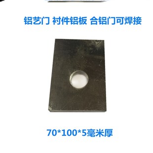 别墅门铝艺门铁门天地轴上下转轴结合内衬庭院门铰链内衬件不锈钢