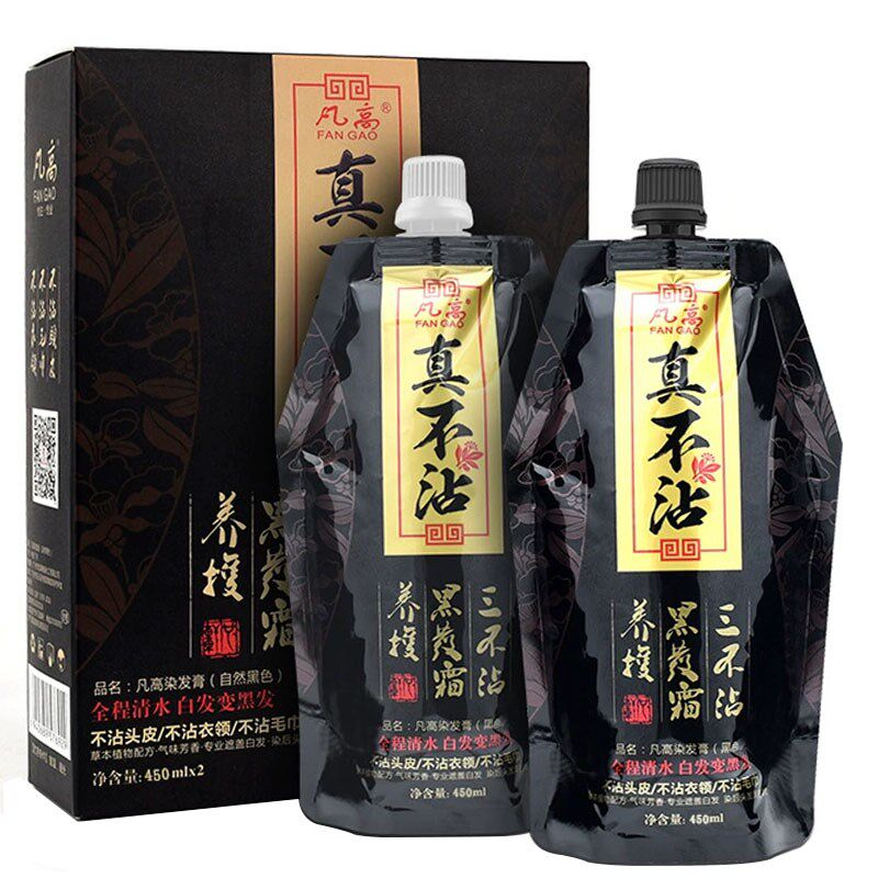 凡高真不沾染发剂不粘头皮女士男士老年人理发店发廊纯植物染发膏