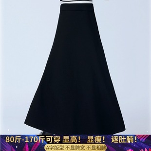 半身裙灰色加厚女到脚踝纯棉拖地大摆高腰胖mma字裙大码超长裙子