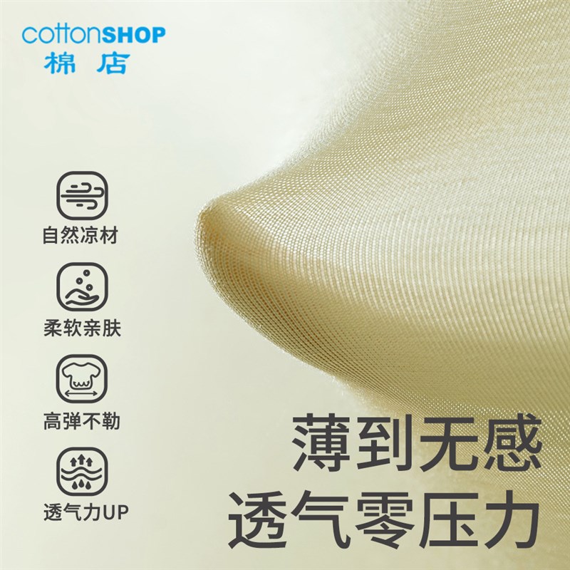 儿童连体睡衣薄款春秋抗菌宝宝长袖家居空调服夏季小童优可丝睡袋