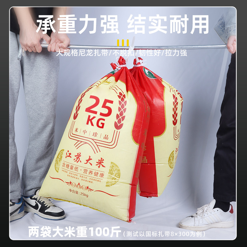 大规格尼龙扎带国标大号自锁式固定强力卡扣扎线白色黑色捆绑超长