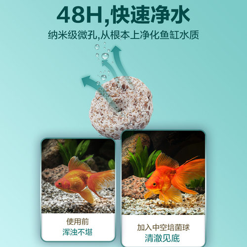 鱼缸过滤材料中空石英球细菌屋陶瓷环滴流盒过滤器桶养鱼用品滤材