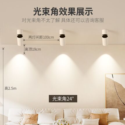 2025新款全光谱明装射灯可折叠免开孔家用客厅吸顶式led天花筒灯