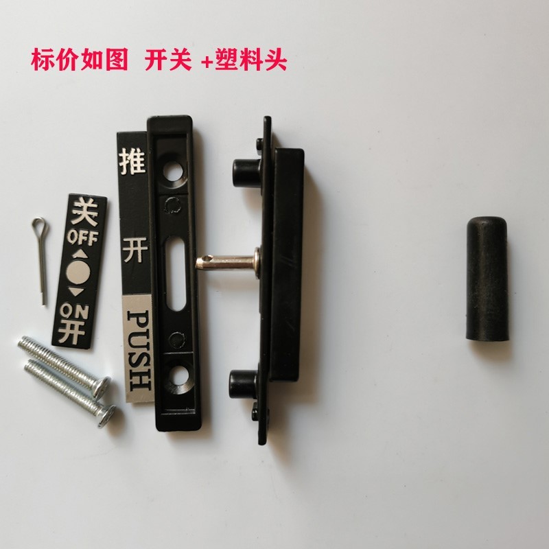 新老款折叠门玻璃开关锁48款小折叠门锁配件配件推拉移门玻璃