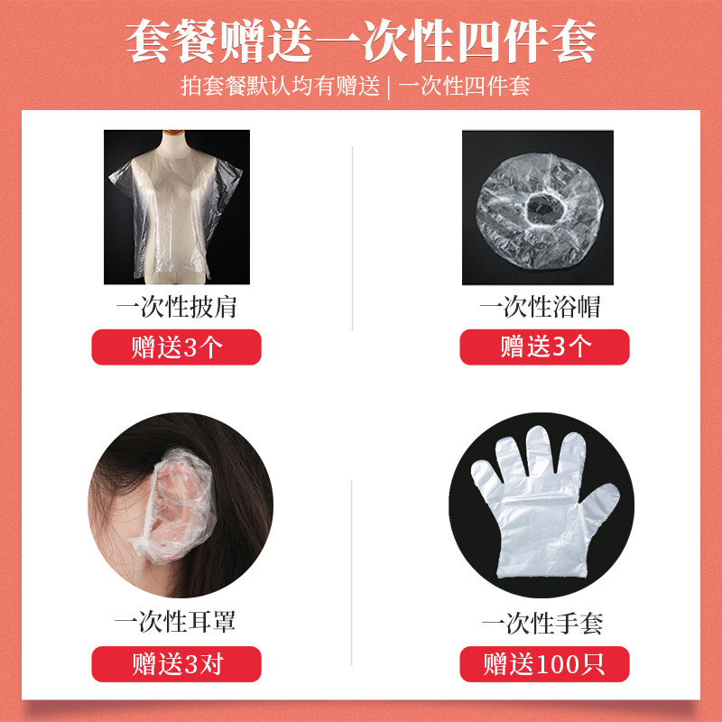 染发工具套装家用美发烫染披肩染发碗染发梳焗油刷染头发工具烫发