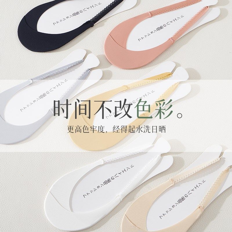 船袜女防滑不掉跟春夏季薄款浅口纯棉底高跟鞋袜子吊带隐形半掌袜,女士内衣/男士内衣/家居服,船袜,淘宝优惠券,粉丝福利购,淘宝优惠卷