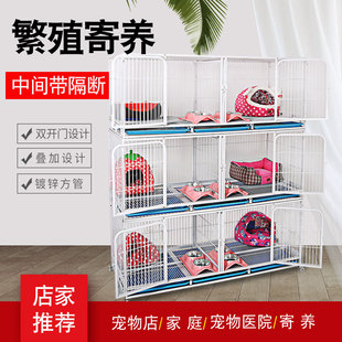猫笼猫繁育笼三层笼子猫咪繁殖笼繁育笼隔断三层猫笼子欣乐森狗笼