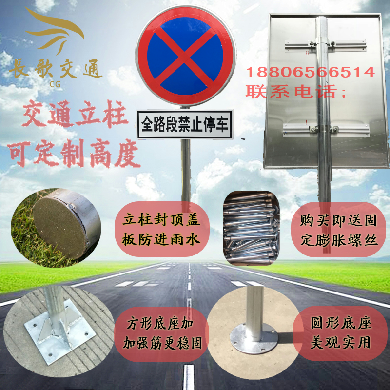 交通标牌公路马路小区停车场道路广角镜户外立式专用立杆镀锌圆管
