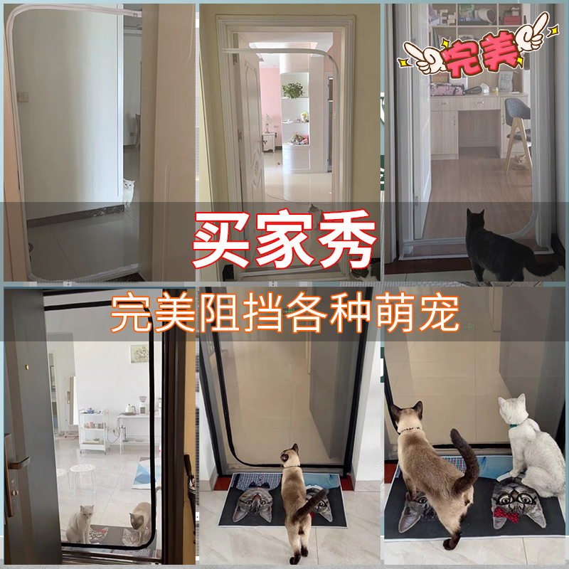 家用室内防猫门帘夏季猫别墅猫窝隔断栏拉链自粘式宠物围栏阻挡门