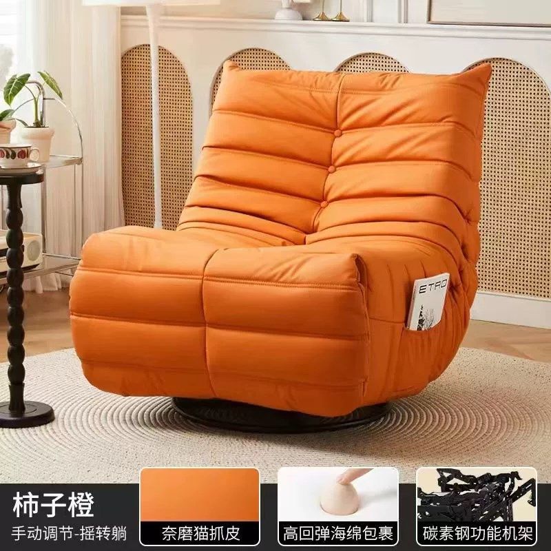 毛毛虫电动沙发椅多功能客厅单人摇椅阳台家用懒人可调节旋转躺椅,住宅家具,功能沙发,淘宝优惠券,粉丝福利购,淘宝优惠卷