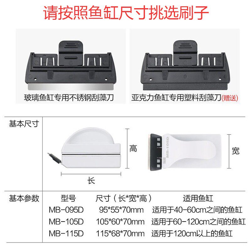 森森鱼缸刷磁力刷刮刀刷子强劲吸力除藻缸壁清洗神器玻璃擦双面刷