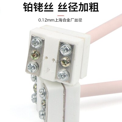 小铂铑热电偶R/S型耐高温电热偶WRP-100马弗炉实验炉专用0-1300度