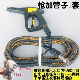 帕沃联必特家用高压清洗机泵头总成零配件洗车机安财普兰迪威伦森