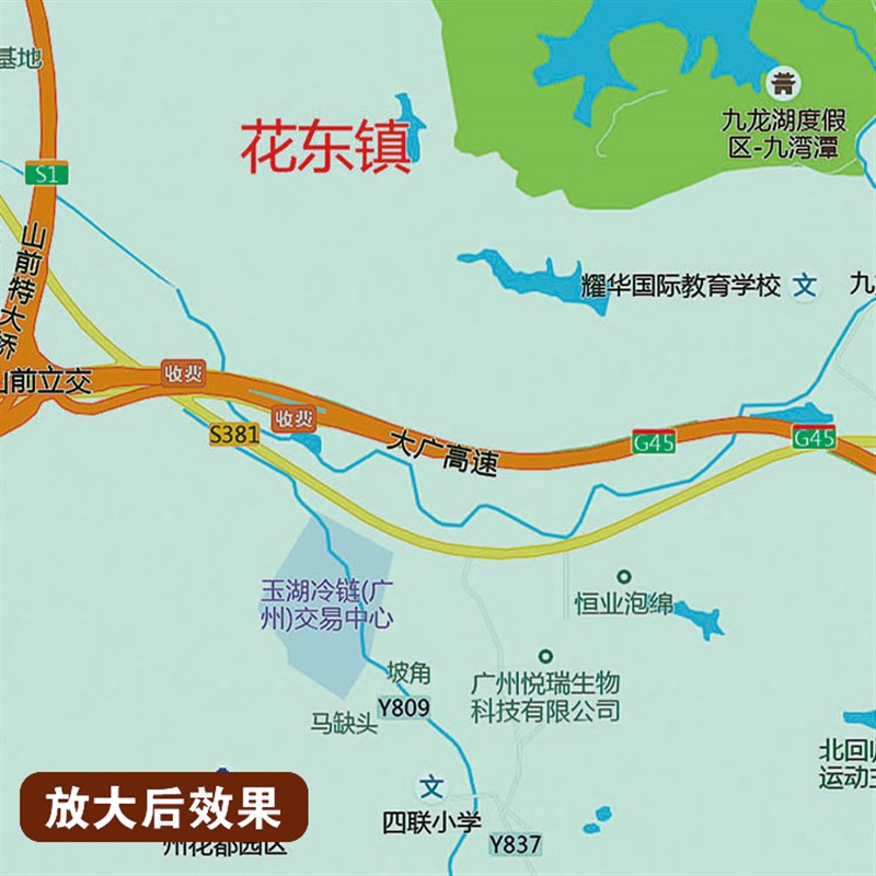 2024新款广州花都区地图办公室挂图高清壁贴超大装饰画定制