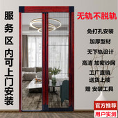定做无轨隐形折叠纱窗门推拉式 防蚊虫家用金刚网纱门防盗可拆洗