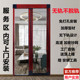 定做无轨隐形折叠纱窗门推拉式 防蚊虫家用金刚网纱门防盗可拆洗