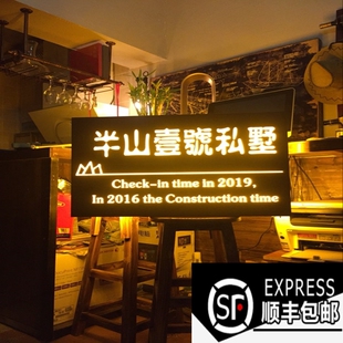 生锈灯箱酒吧招牌制作镂空复古门头奶茶店民宿广告牌创意发光字