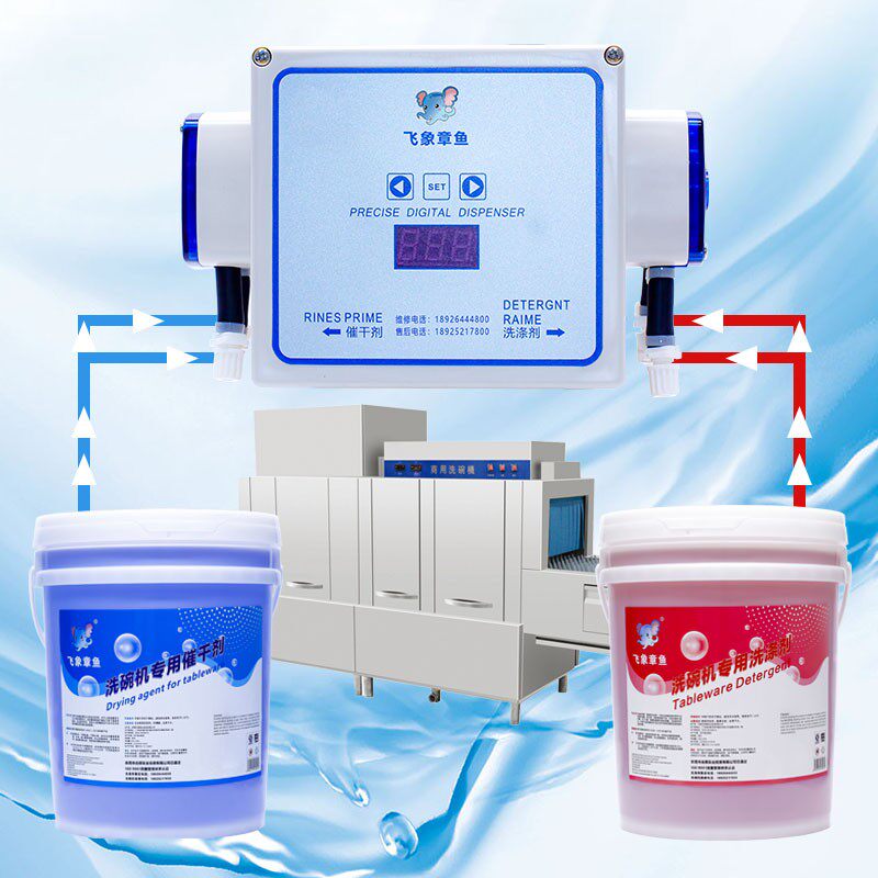 商用洗碗机液体分配器专用清洁剂催干剂全自动抽液蠕动泵配件全套