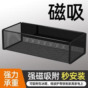 磁吸冰箱置物架侧收纳厨房柜门侧壁磁铁挂篮神器免打孔保鲜膜架子