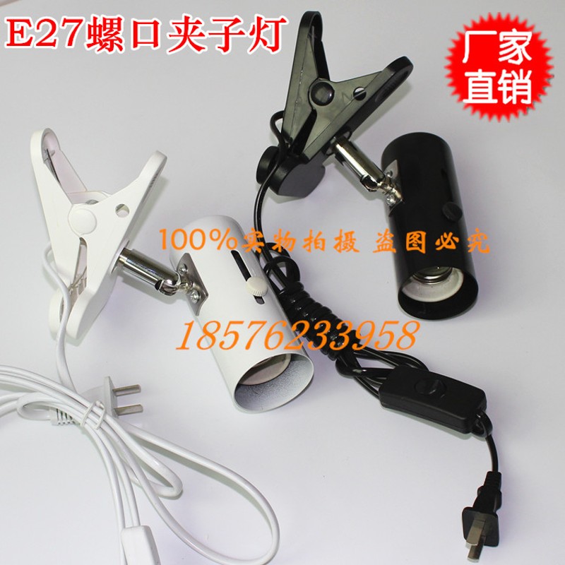 展览灯移动夹子小射灯服装拍摄拍照补光灯 LED3w/5W超光灯泡包邮