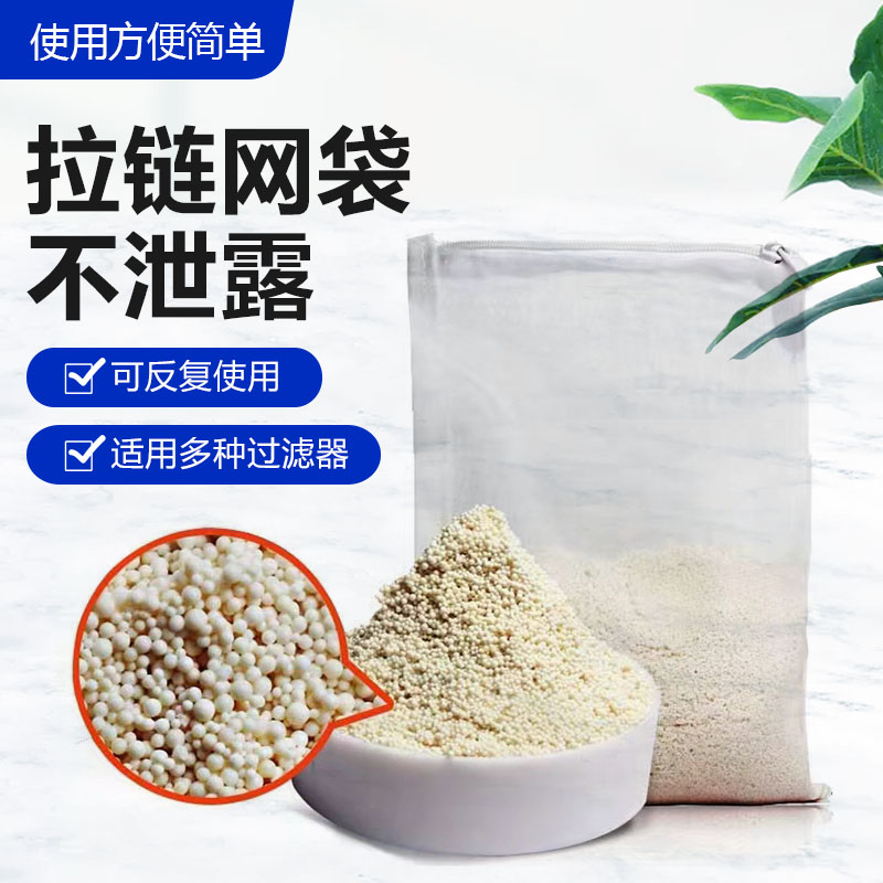 水族专用过滤祛黄去浑蛋白棉鱼缸除臭去异味净化水质神器去污材料