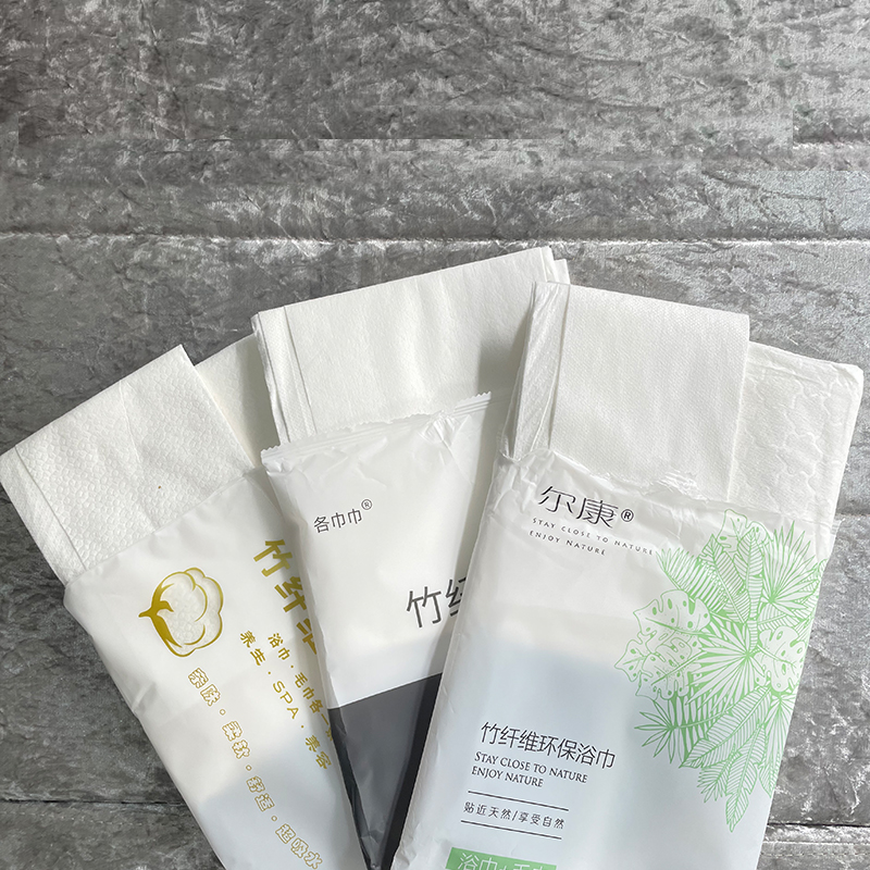 一次性竹纤维浴巾干毛巾套装压花旅行加厚酒店宾馆美容院独立包装