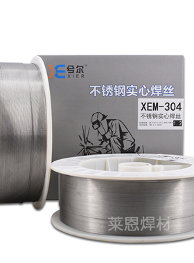 ER304 ER308 ER308L ER316L ER309L ER310S ER2209不锈钢焊丝气保