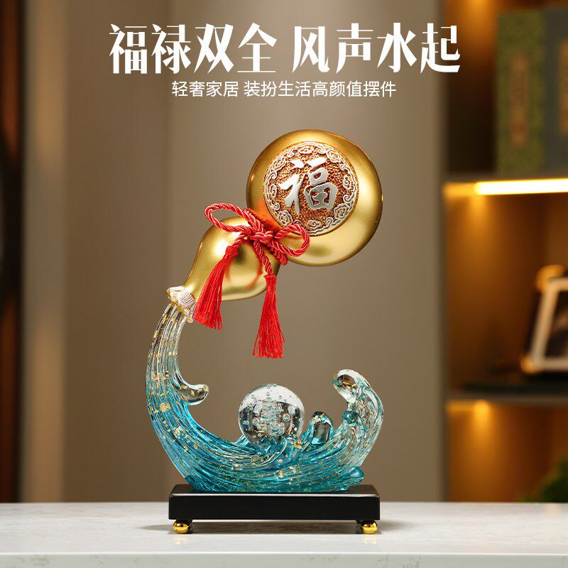 葫芦摆件风生水起高级感旺运招财 客厅电视柜酒柜玄关装饰品摆件